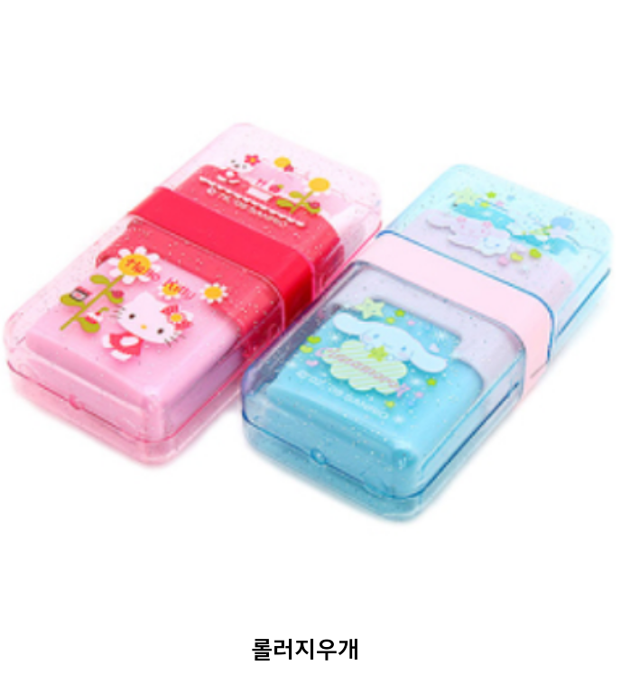 90년대생의 학용품 | 인스티즈