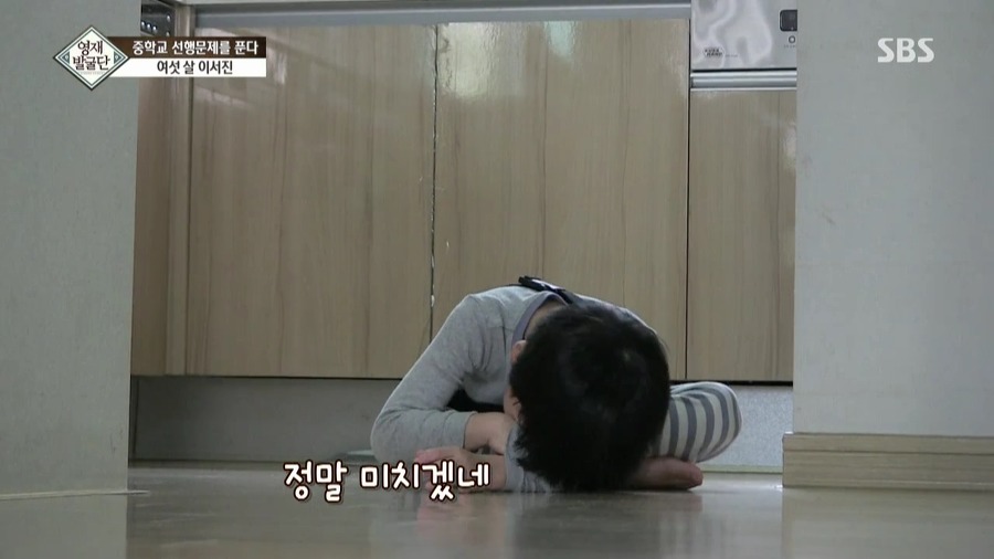 [영재발굴단] 아이가 너무 눈치가 빠르고 똑똑해서 생긴 비극......JPG | 인스티즈