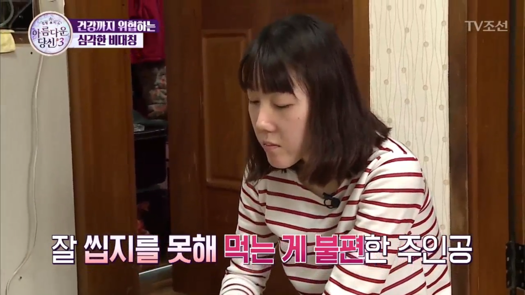 부정교합을 방치하면 안되는 이유 | 인스티즈