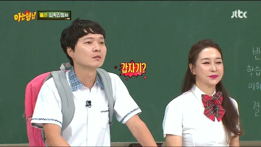 봇물터진 김희철 | 인스티즈