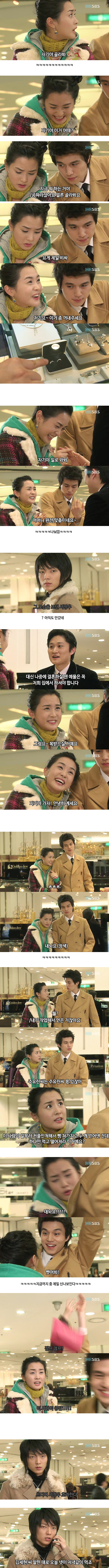 [마이걸] 뻥쟁이 주유린과 잃어버린 동생을 찾는 설공찬의 꾸쥬워마이걸~♥ 11화 | 인스티즈