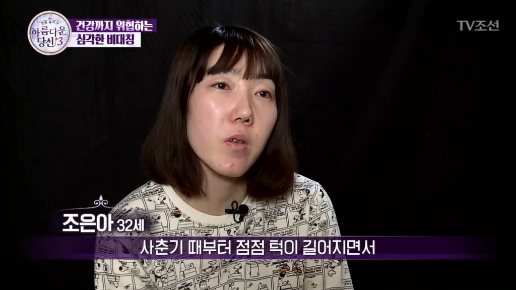 부정교합을 방치하면 안되는 이유 | 인스티즈