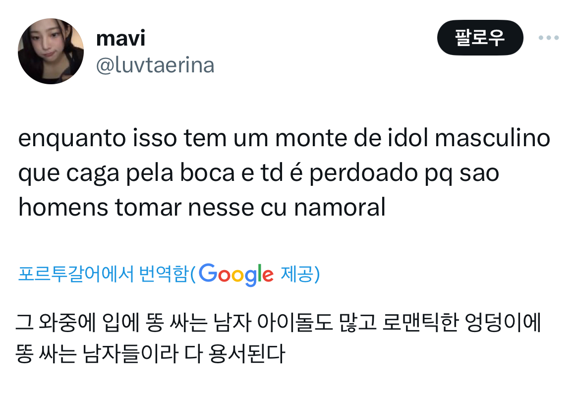뉴진스 민지 사과문에 대한 외국인들 반응.twt | 인스티즈