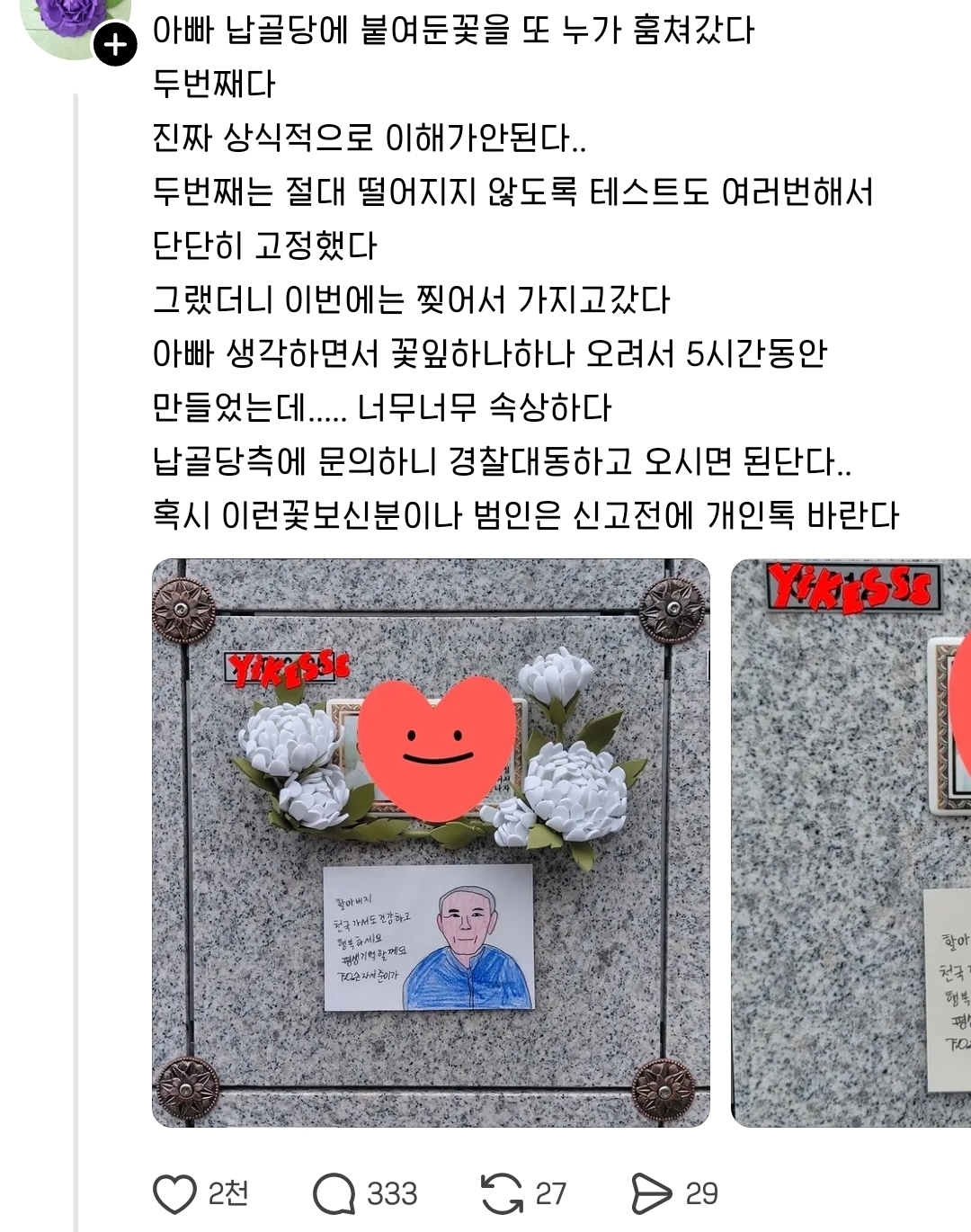 기가 막히는 신종 거지.jpg | 인스티즈