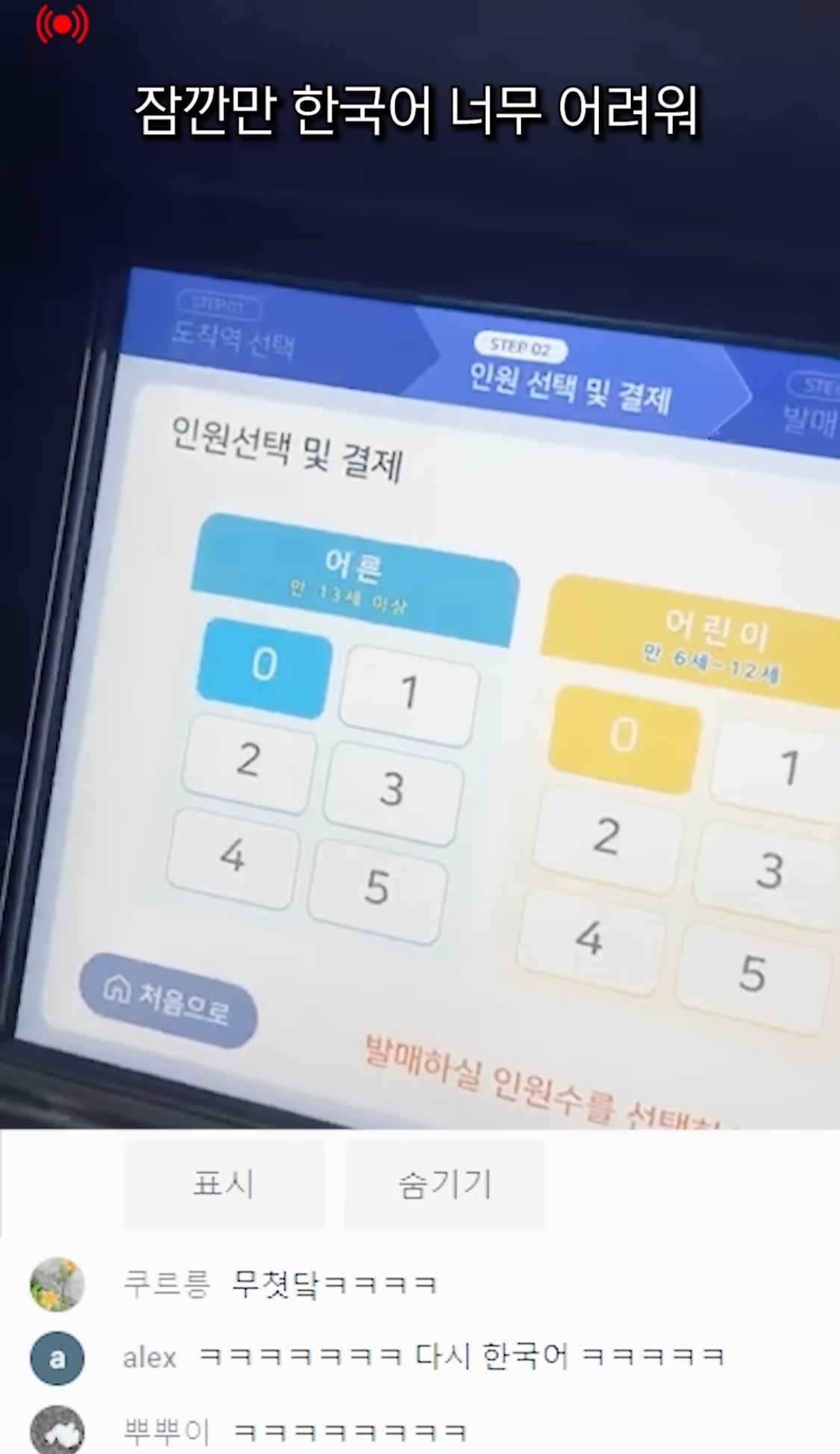 일본 유명 호스트바 다나카상 입국했대 | 인스티즈