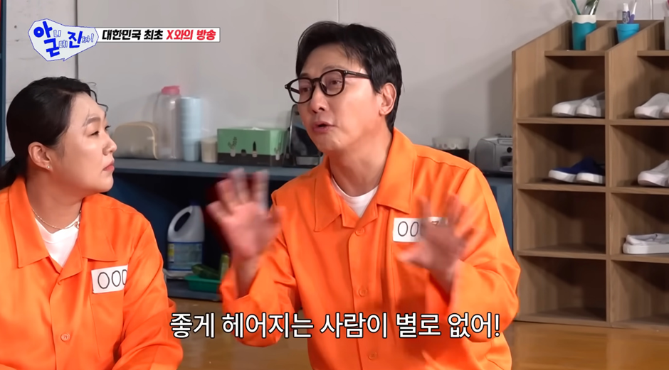 자기 자식한테 신동엽 전 X 소개 했다는 신동엽 아내…jpg | 인스티즈