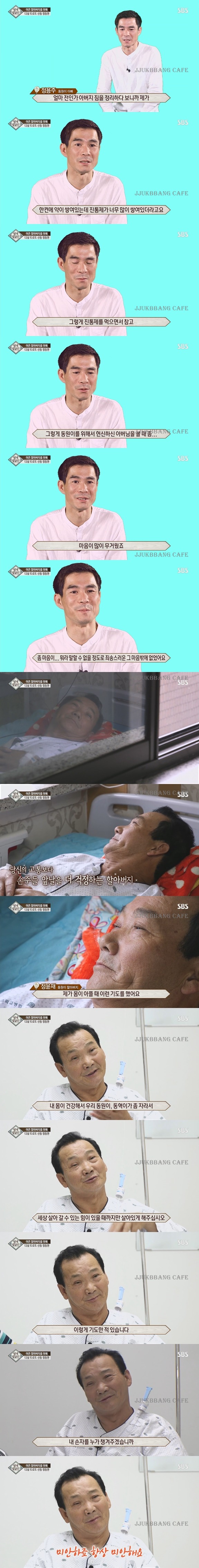 아 영재발굴단 마지막회 미쳤다 진짜.gif | 인스티즈