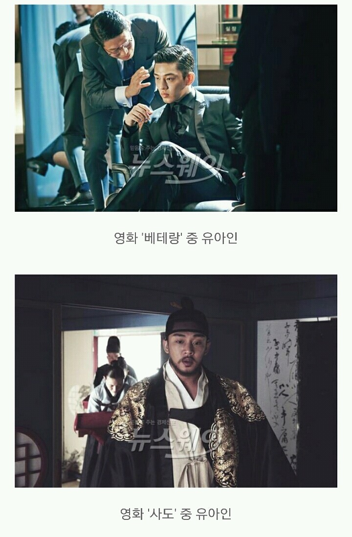 [NW기획] 유아인, 대체 이런 배우가 어디서 나왔단 말인가 | 인스티즈