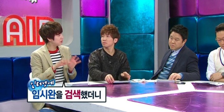 말빨 쩌는 임시완.JPG | 인스티즈