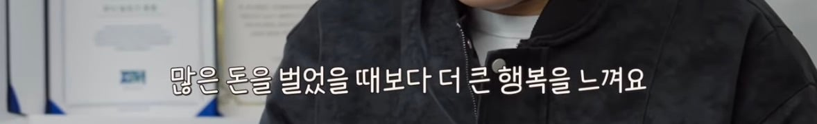 부동산 일확천금 버리고 강아지를 선택한 부자 | 인스티즈