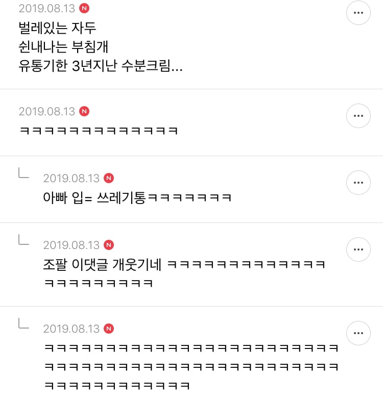 엄마의 "냅둬 아빠주게” 어디까지 줘봤나 말해보는 달글캡처 | 인스티즈
