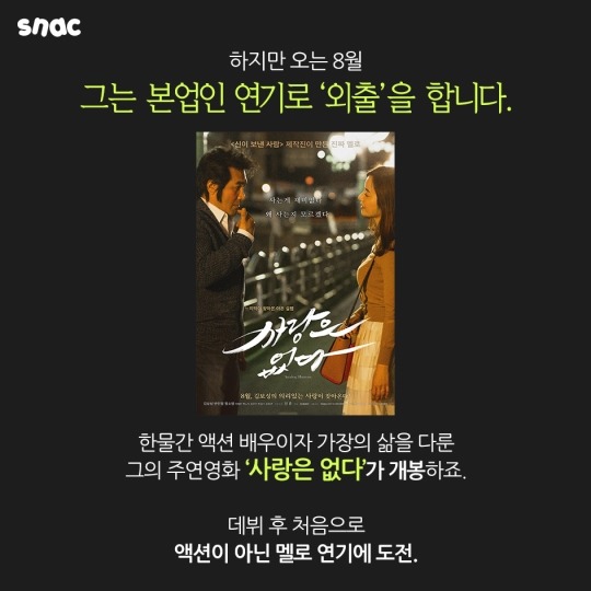 의리 인생 | 인스티즈
