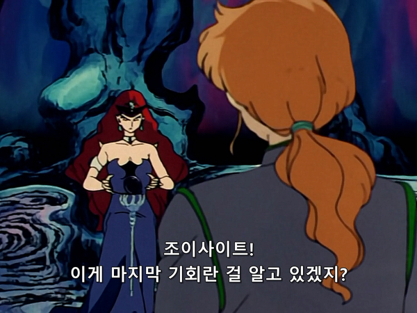 미소녀 전사 세일러문 (美少女戦士セーラームーン) 33 | 인스티즈