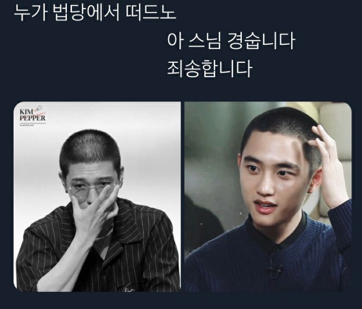 천방지축 어리둥절 빙글빙글 돌아가는 우당탕탕 케이팝.jpgif (스압) | 인스티즈