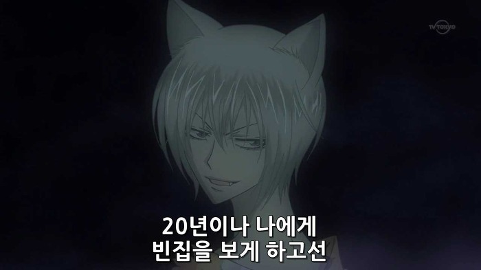  설렘폭발에 스토리가 탄탄한 순정만화를 보고싶다? 그럼 보자 오늘부터 신령님 | 인스티즈