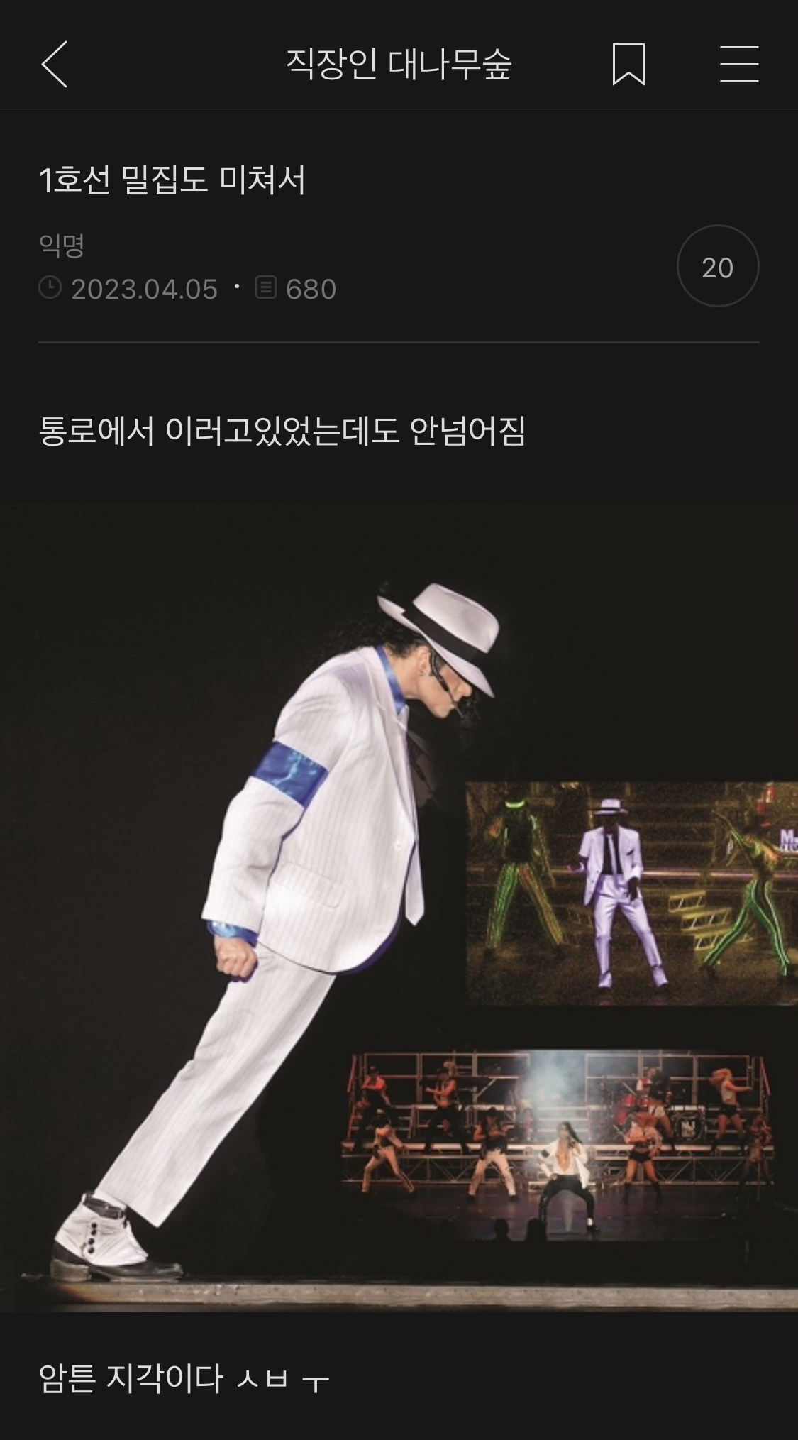 소소한 여캡 | 인스티즈