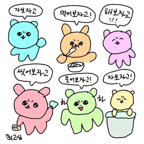 20대에 알아두면 좋은 이야기 | 인스티즈