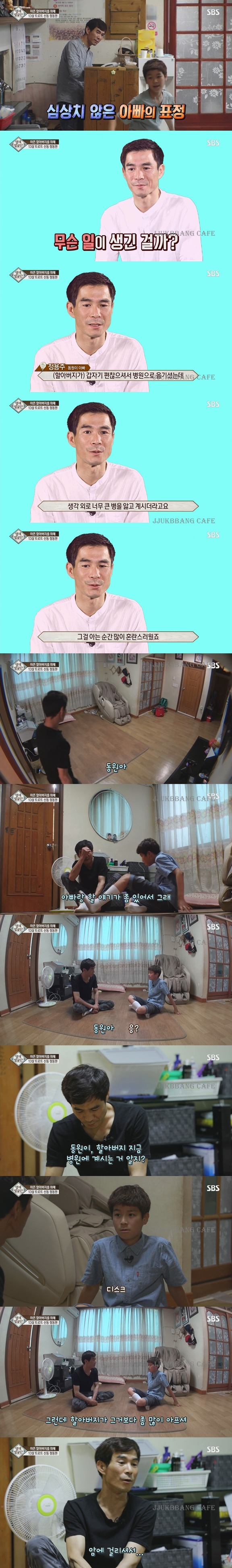 아 영재발굴단 마지막회 미쳤다 진짜.gif | 인스티즈