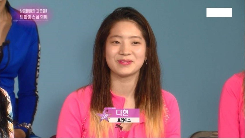 트와이스 쌩얼 참사 | 인스티즈