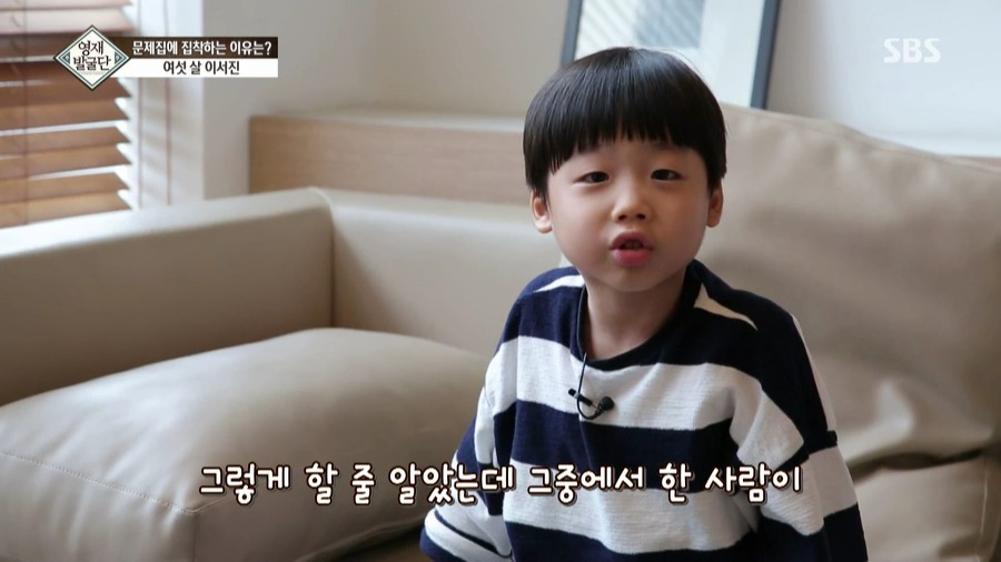 [영재발굴단] 아이가 너무 눈치가 빠르고 똑똑해서 생긴 비극......JPG | 인스티즈