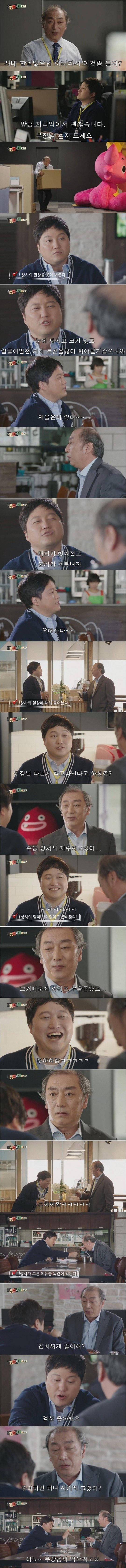 직장생활 꿀팁.jpg | 인스티즈