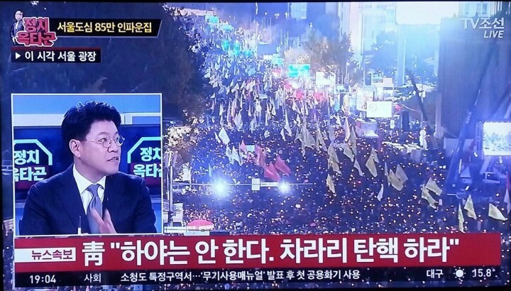 촛불시위를 본 청와대 반응.jpg | 인스티즈