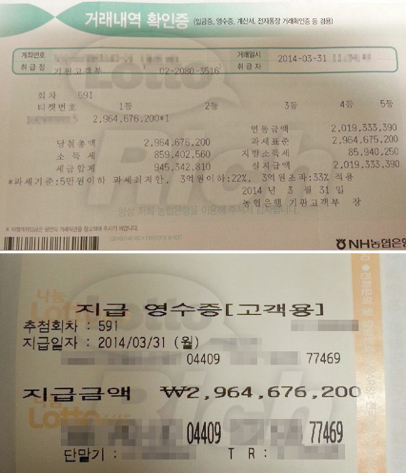 어느 한 일반인의 당첨 인증 | 인스티즈