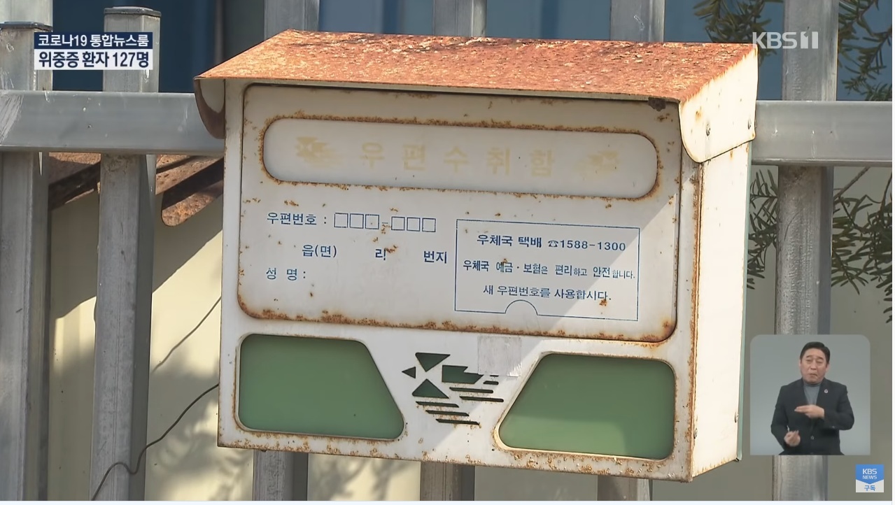 보이스피싱 당한 시어머니…며느리가 추격전 벌여 검거 | 인스티즈