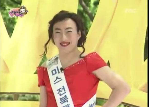 무한도전 미스코리아 | 인스티즈