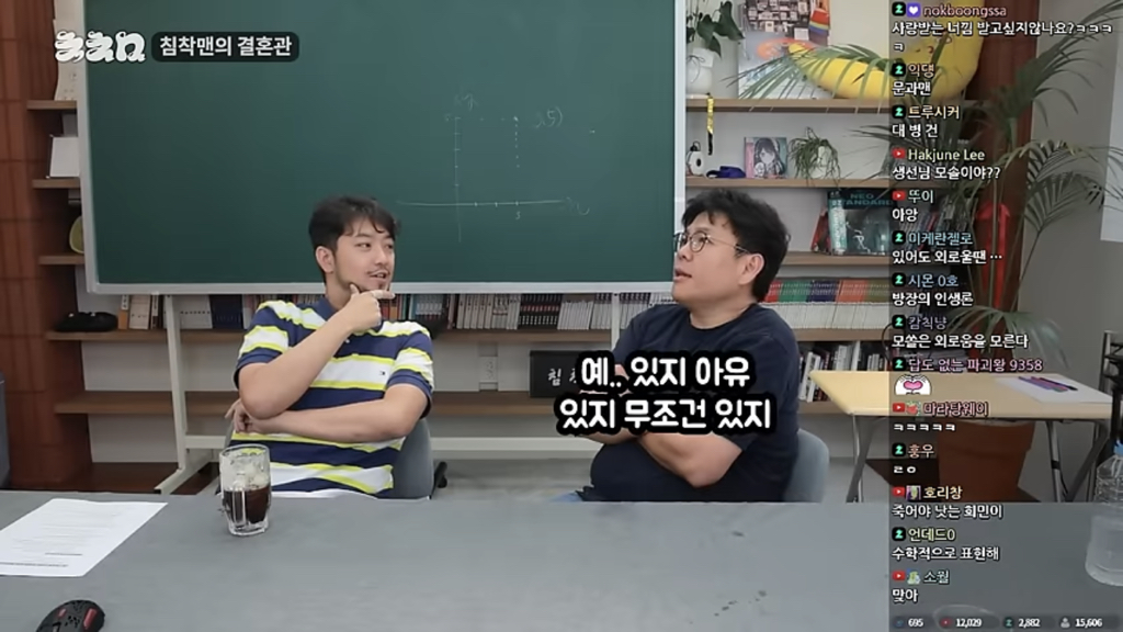외로움을 아는 기혼침착맨과 외로움을 모르는 미혼정승제 | 인스티즈