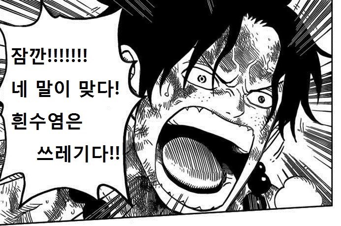 에이스레기.jpg | 인스티즈