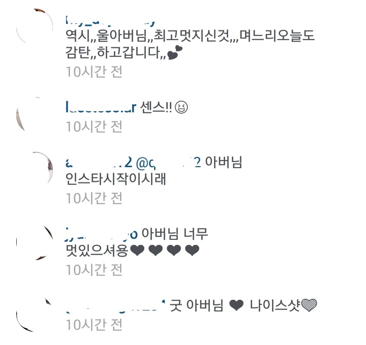 난리난 김용건 인스타 ㅋㅋㅋㅋㅋㅋㅋㅋㅋㅋ | 인스티즈
