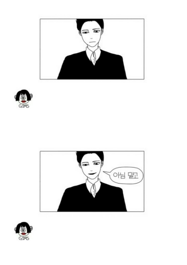 남자친구 | 인스티즈