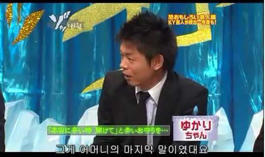 어머니의 유언 | 인스티즈