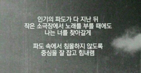 [샤이니] 샤이니팬들이 푸른밤 종현에게 보낸 익명의 편지내용들 | 인스티즈