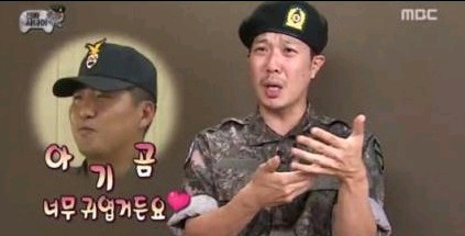 흑금교관 쌩얼보고 감동한 하하 | 인스티즈