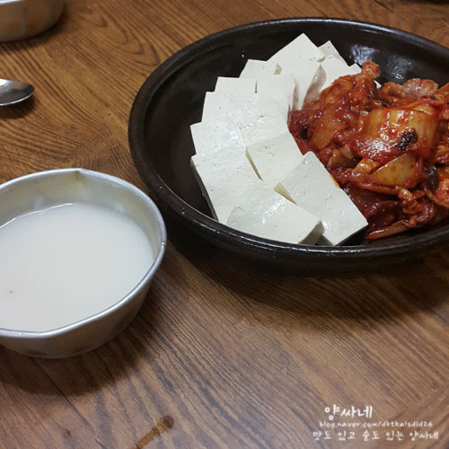 술 안주는..1 | 인스티즈