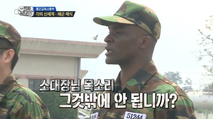 샘오취리 레전드 | 인스티즈