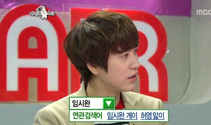 말빨 쩌는 임시완.JPG | 인스티즈