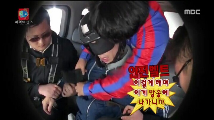 [무한도전] 헬기 몰카에 당한 1인자 유재석 | 인스티즈