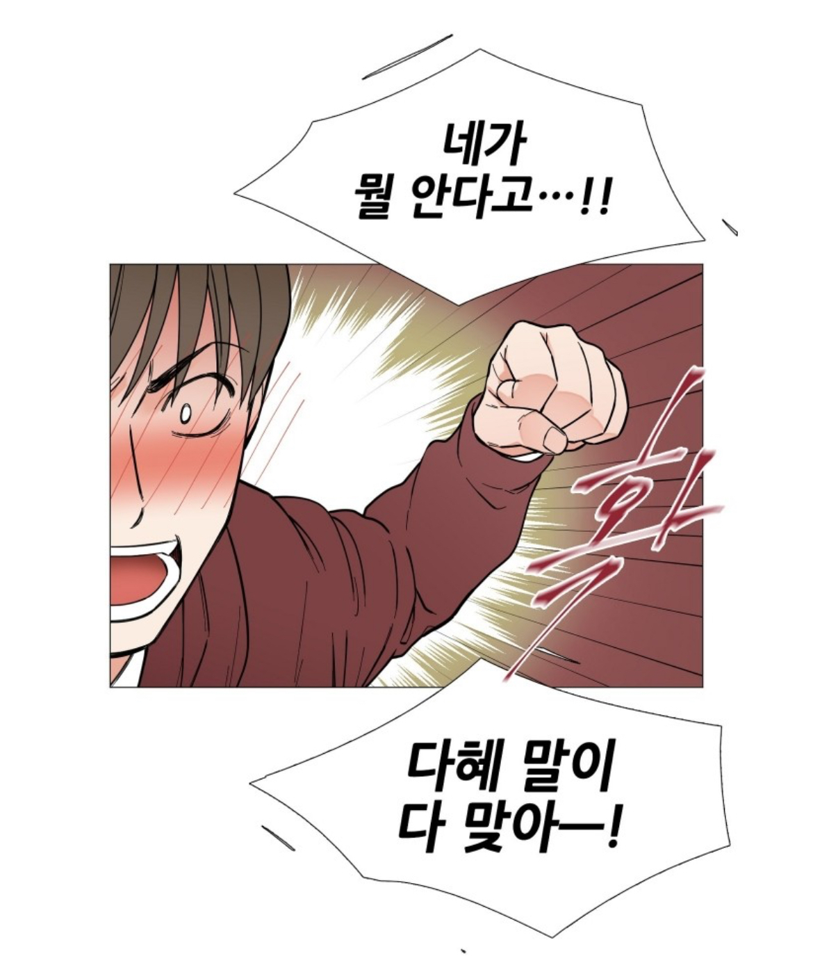 레즈가 헤녀를 10년째 짝사랑 중인데 꼬실 수 있을까? | 인스티즈