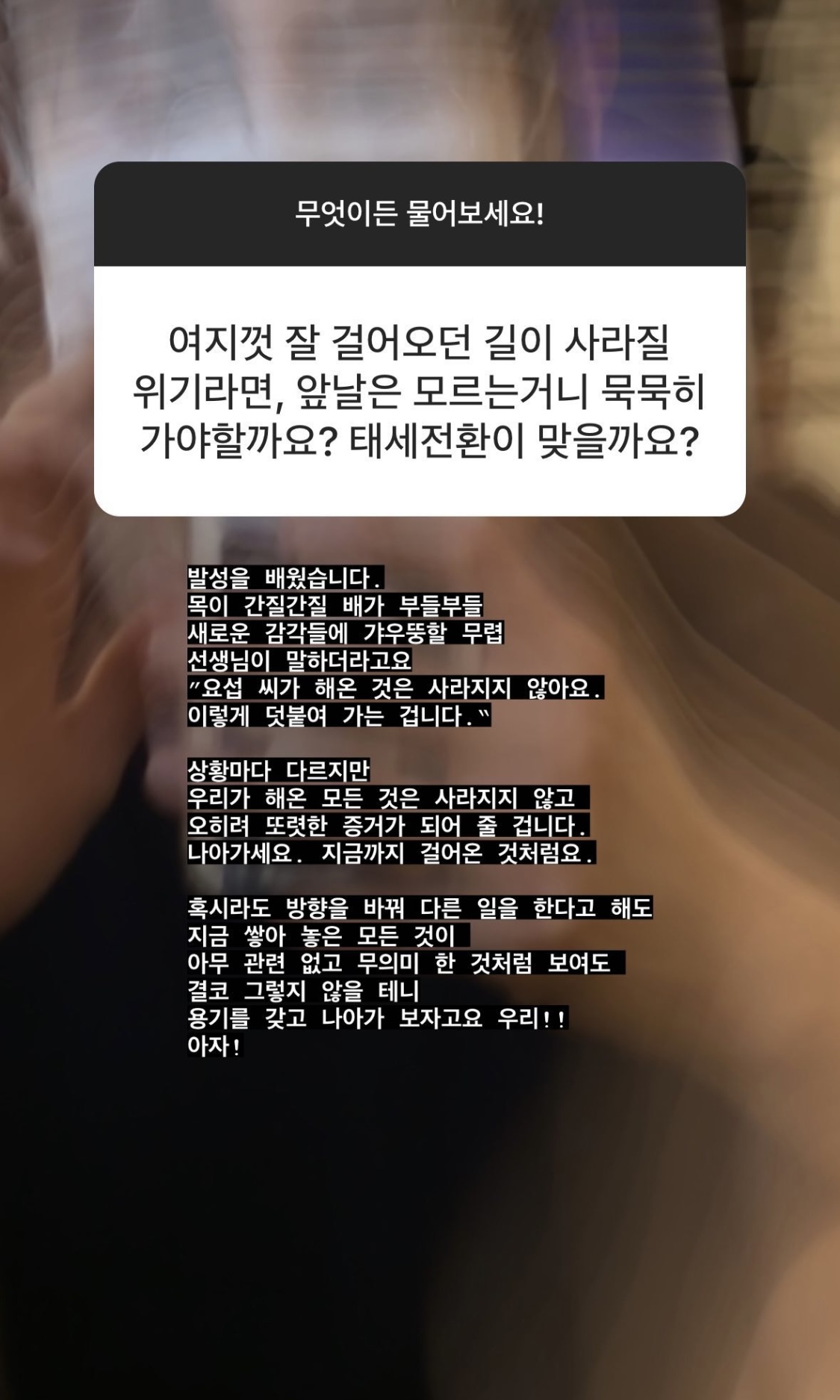 양요섭: 인생은 원래 재미가 없는 것이라고 생각해요 | 인스티즈
