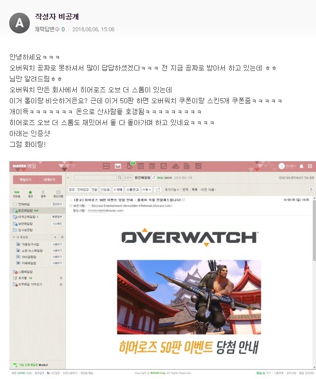 님들.... 진거안안? | 인스티즈