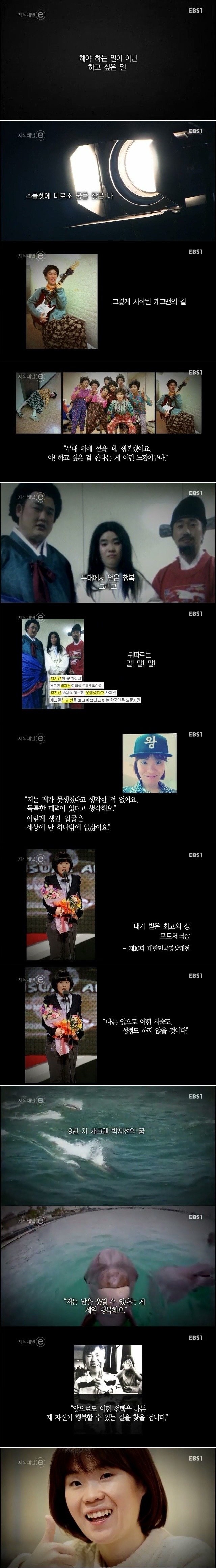 자신을 사랑하는 여자 연예인.jpg | 인스티즈