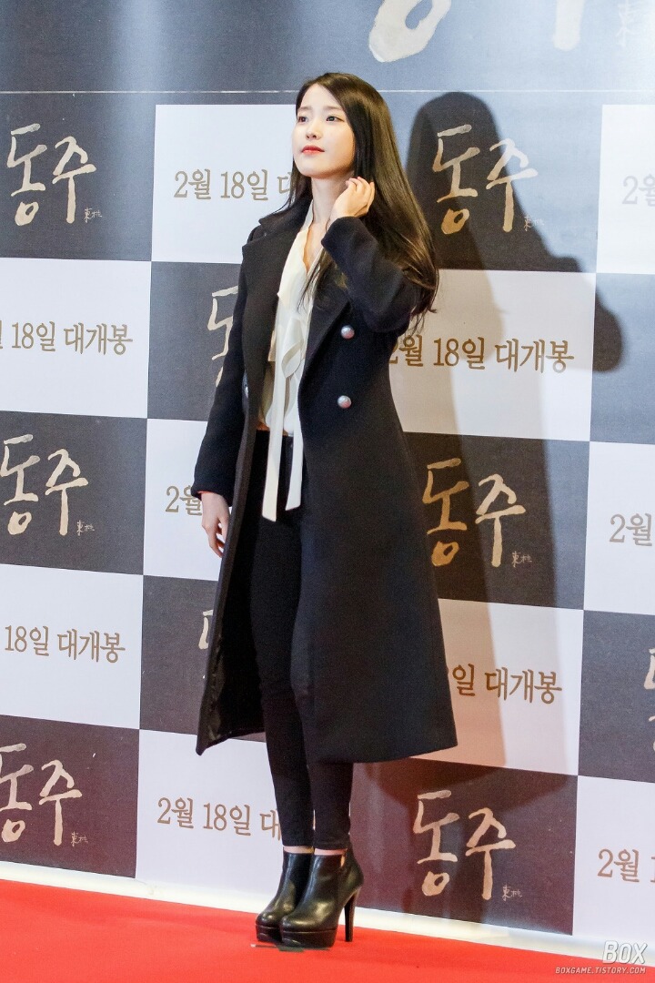 아이유 검정코트 코디.jpg | 인스티즈
