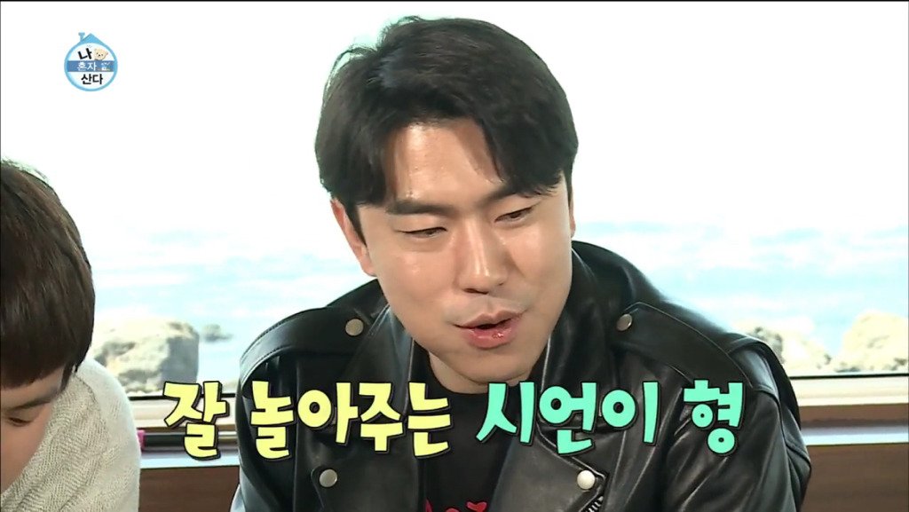 [나혼자산다] 헨리가 음식을 먹는 방법 (feat. 똑똑똑) | 인스티즈