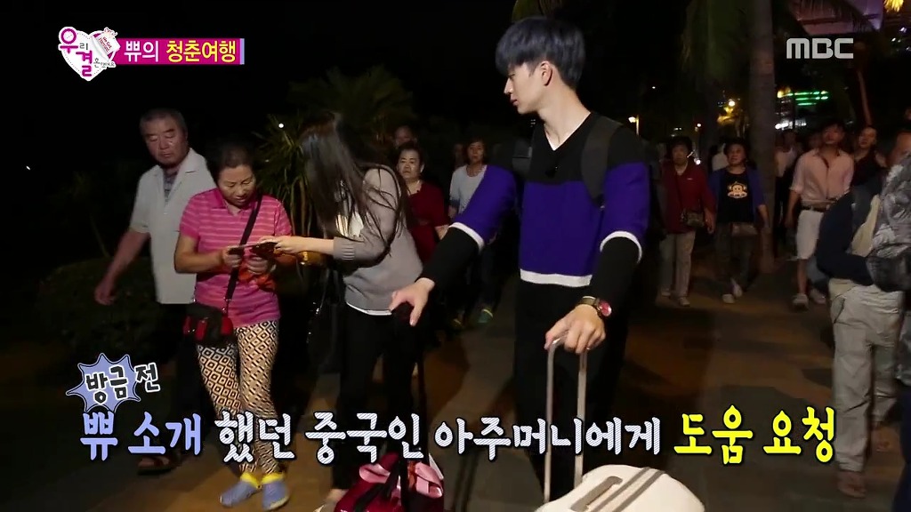 조이가 성격 좋아보인다는 반응이 많은 이유(feat.토요드라마).jpg | 인스티즈