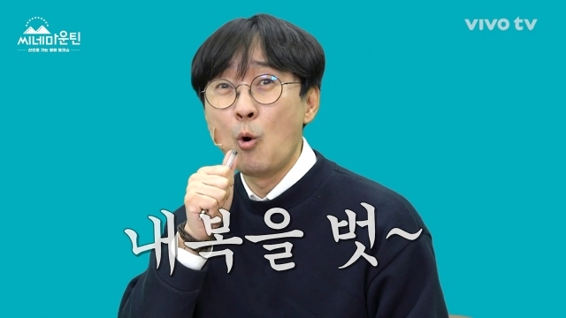 장항준이 최민식 만나서 윤종신 뒤집은 썰 | 인스티즈