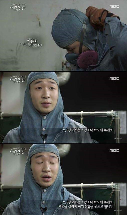 해외취업의 현실 jpg | 인스티즈