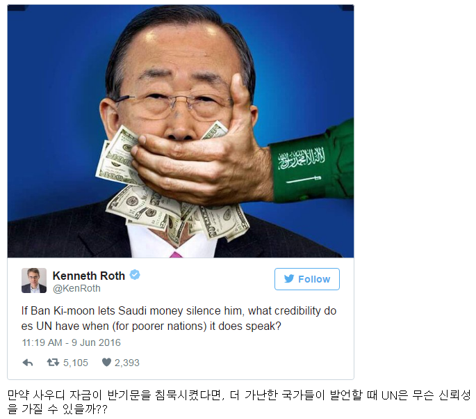 ??: 누가 뭐라고 해도 반기문은 무능하다구요 빼액!!!!!!! | 인스티즈